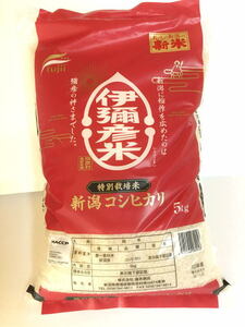 【送料無料】令和5年度産 新米　伊彌彦米5キログラム特別栽培米伊弥彦米×26