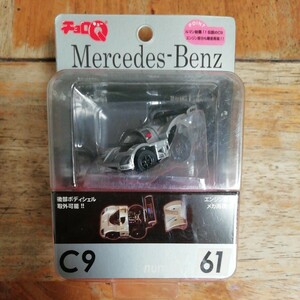 チョロQ タカラトミー　メルセデスベンツC9 61号車　ル・マン　タルガ　Mercedes Benz collection CHORO-Q 未開封