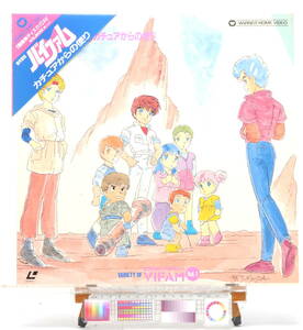 [Delivery Free]1984 Vifam OVA1(Ashida Toyoo)LaserDisc,Jacket[Bonus:LD SOFT]銀河漂流バイファム カチュアからの手紙(芦田 豊雄)[tagLD]