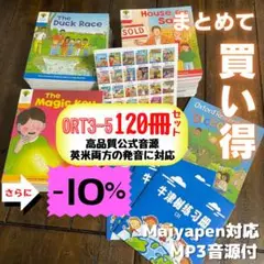 An Elephant & Piggie Book 25冊英語絵本