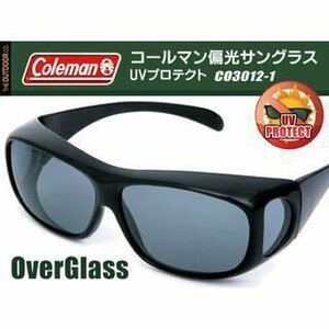 ☆2個セット コールマン coleman 4面型 偏光レンズ 釣り CO3012-1 CO3012-2 CO3012-3