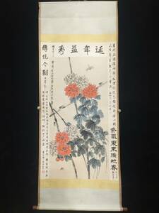 旧蔵 中国近現代書画家【齊白石】草蟲画 純手繪 宣紙 挂軸 稀少珍品 古美味 L0309