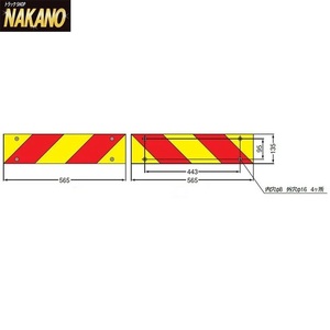 トラック用 大型後部反射器 ゼブラ型 ２分割型 後部反射板　ECE部品認証(ECE　R70)取得品 KOITO製 NLR-2AZSN