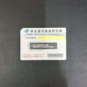 1円　送料84円　１枚　JR西日本　株主優待鉄道割引券　2024年6月30日まで　