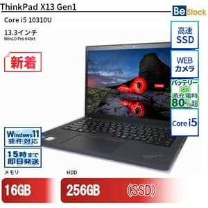 中古 ノートパソコン Lenovo レノボ ThinkPad X13 Gen1 20T3S3VJ0Q Core i5 メモリ：16GB 6ヶ月保証