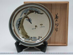 D1477 佐久間藤太郎 作 佐久間賢司 識 益子焼 松 絵皿 大皿 径28cm 皿立 識箱