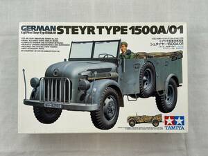 TAMIYA 1/35 ミリタリーミニチュアシリーズ No.225【ドイツ大型軍用乗用車 シュタイヤー1500A/01】