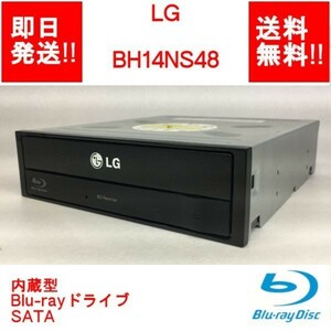 【即納/送料無料】 LG BH14NS48 内蔵型/Blu-rayドライブ/Blu-ray Disc Rewriter/ブルーレイドライブ/SATA 【中古品/動作品】 (DR-L-040)