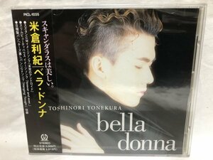 米倉利紀 / ベラ・ドンナ bella donna 新品未開封 CD A139