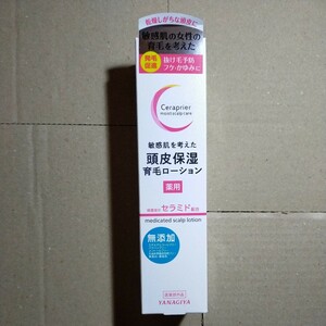 柳屋 セラプリエ 薬用 頭皮保湿 育毛ローション 150ml 無添加 頭皮用育毛剤 y9868-1-HA9