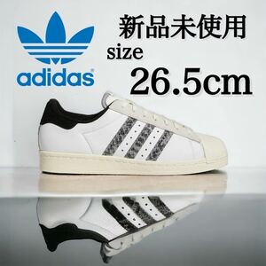 新品未使用 adidas Originals 26.5cm アディダス オリジナルス SUPER STAR スーパースター SST スニーカー シューズ 人気 定番 箱無 正規品