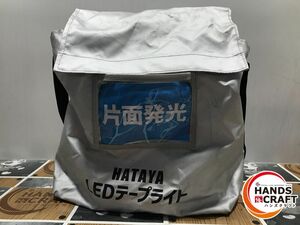 ◆【未使用】 ハタヤ/HATAYA　LTP-20S　LEDテープライト　発光面長20ｍ 片面発光タイプ