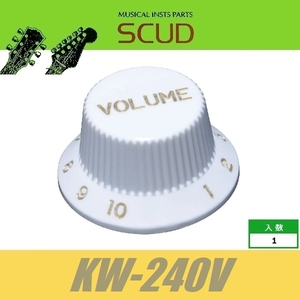 SCUD KW-240V　ストラトノブ　ミリ　ボリューム　ホワイト　ゴールド文字　ST　ストラトキャスター　スカッド