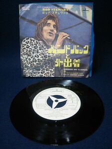 【EPレコード】◆ロッド・スチュワート ROD STEWART「ハンドバックと外出着/マン・オブ・コンスタント・ソロウ」見本盤◆非売品/SFL-1701◆