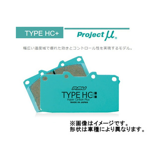 プロジェクトミュー Projectμ HC＋ フロント ギャランフォルティス EXCEED CY6A 11/10～15/4 F514