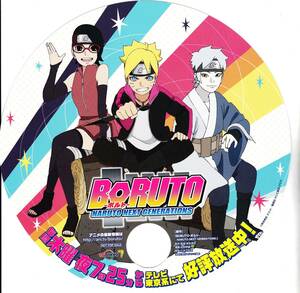 ★ジャンプビクトリーカーニバル2018 ジャンバル2018 BORUTO ボルト 【うちわ】★サラダ