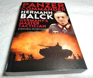 ＜洋書＞独 装甲兵大将・ヘルマン・バルク：ドイツの名戦術家『Panzer Commander HERMANN BALCK: Germany