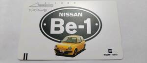 テレホンカード　日産　パイクカー　Be-1　50度数　