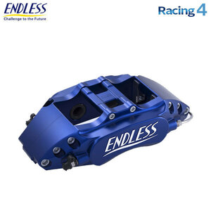 エンドレス キャリパー システムインチアップキット Racing4 クラウン GRS180 GRS182 GRS184