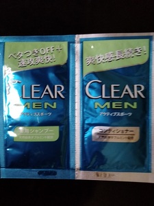 ★CLEAR MEN アクティブスポーツ 薬用シャンプー8ｇ コンディショナー8ｇ のセット★送料63円