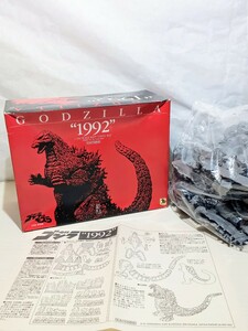 1円~【激レア】未組立 海洋堂 ゴジラ GODZILLA 1992 1/350 SOFT VINYL KIT by Yuuji Sakai KAIYODO 東宝 酒井ゆうじ バドゴジ ソフビ 絶版