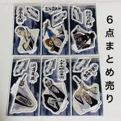 BLEACH アクリルフィギュアコレクション 初代護廷十三隊 山本 まとめ売り