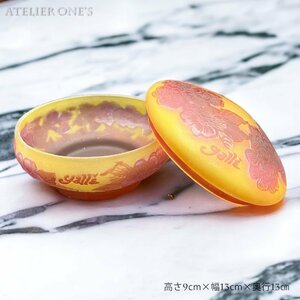 【証明書付】【希少】 エミールガレ お菓子入れ 高9cm 幅13cm カメオ彫り アンティーク 骨董 花瓶 フラワーベース シェード FM1780