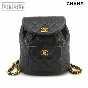 シャネル CHANEL マトラッセ チェーン バックパック リュックサック レザー ブラック ヴィンテージ ゴールド 金具 duma 90221641