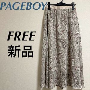 新品　ページボーイ　PAGEBOY シアーペイズリーフレアスカート　フレアロングスカート FREE