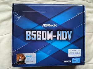 [1円～]ASRock B560M-HDV LGA1200 MicroATXマザーボード 第10・11世代CPU対応