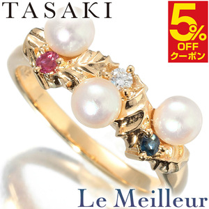 タサキ デザインリング 指輪 アコヤ真珠 4.16mm ダイヤモンド K18 9号 TASAKI 中古 プレラブド 返品OK『5％OFFクーポン対象 』