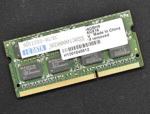 4GB PC3-10600S DDR3-1333 S.O.DIMM 204pin 2Rx8 [1.5V] [アイ・オー・データ製 4G] Macbook Pro iMac (DDR3)対応 (管:SB0271