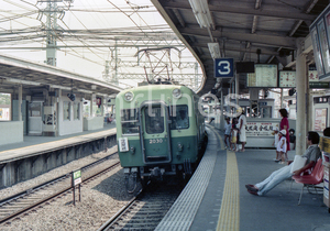 〓 京阪 待避線があった頃の八幡市に到着する２０００系 F630020300103 〓