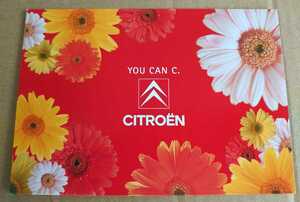 超貴重！◆初代 シトロエン C3 の非売品ポストカード②◆新品美品◆CITRON