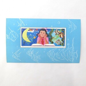 1円〜 未使用 中国切手 T41m 「少年たちよ、子どもの時から科学を愛そう」 小型シート y216-2716742【Y商品】