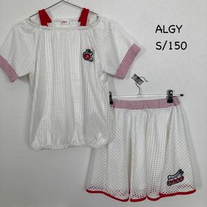 ALGY アルジー サイズS/150 セットアップ 上下セット