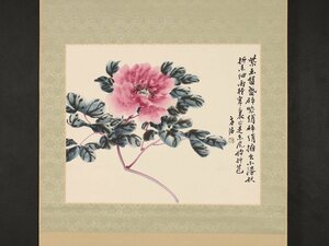【真作】【伝来_弐】dr2045〈方洛〉牡丹図 中国画 子易 台湾 清代後期