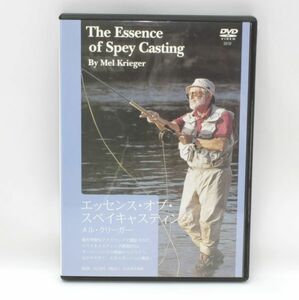 送料無料【DVD】エッセンス・オブ・スペイキャスティング　メル・クリーガー The Essence of Spey Casting