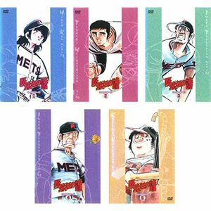 野球狂の詩 キャラクター編 1、2、3、4、5 レンタル落ち 全5巻セット マーケットプレイスDVDセット商品
