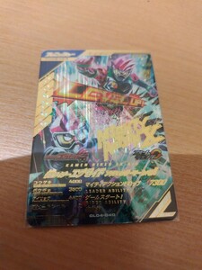 ガンバレジェンズ 4弾 LR 仮面ライダーエグゼイドアクションゲーマーレベル1 GL04-040 