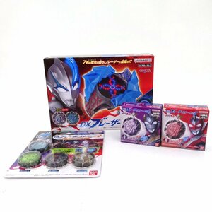 ★中古★ウルトラマンブレーザー 電光変身 DXブレーザーブレス ブレーザーストーン3点付き 計4点セット★【TY706】