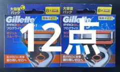 Gillette ジレット  替刃 24点セット