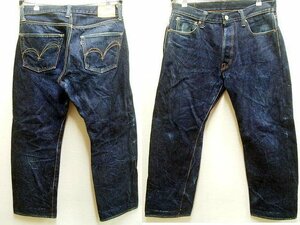 ◇即決[W36]サムライジーンズ S510XX25ozGA-15TH 巌流島 15周年記念 限定 2013年 25oz SAMURAI JEANS デニム パンツ■R364