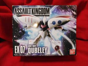 ◆送料無料・未開封・箱難あり◆機動戦士ガンダム　ASSAULT　KINGDOM EX07　キュベレイ　#アサルトキングダム #AMX-004　#AK