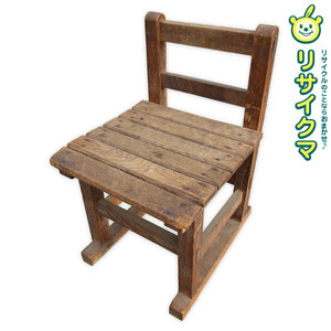 【中古】O▼椅子 チェア ウッドチェア 子供用 木製 学校 昭和レトロ (30139)
