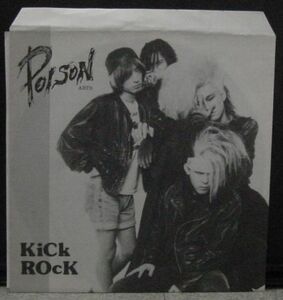 ポイズン・アーツ ポイゾン・アーツ Poison ARTS/KICK ROCK　送料無料