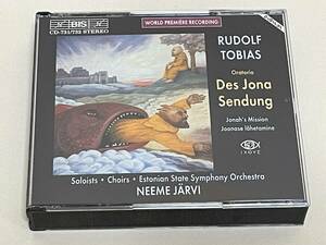 ２CD◇ルドルフ・トビアス：オラトリオ「ヨナの使命」 ネーメ・ヤルヴィ エストニア国立交響楽団 S17