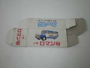 ●トミカ空箱　小樽ロマン号　いすゞボンネットバス　日本製 ※普通郵便での発送不可