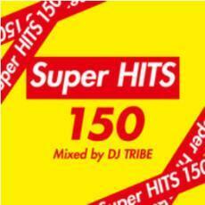 Super HITS 150:2CD レンタル落ち 中古 CD
