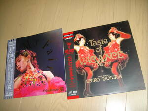 LD 　　　★ 田村英里子 ★　 Taste of VACNSE LIVE　 ,　 My Fair Girl　　２作品まとめて！